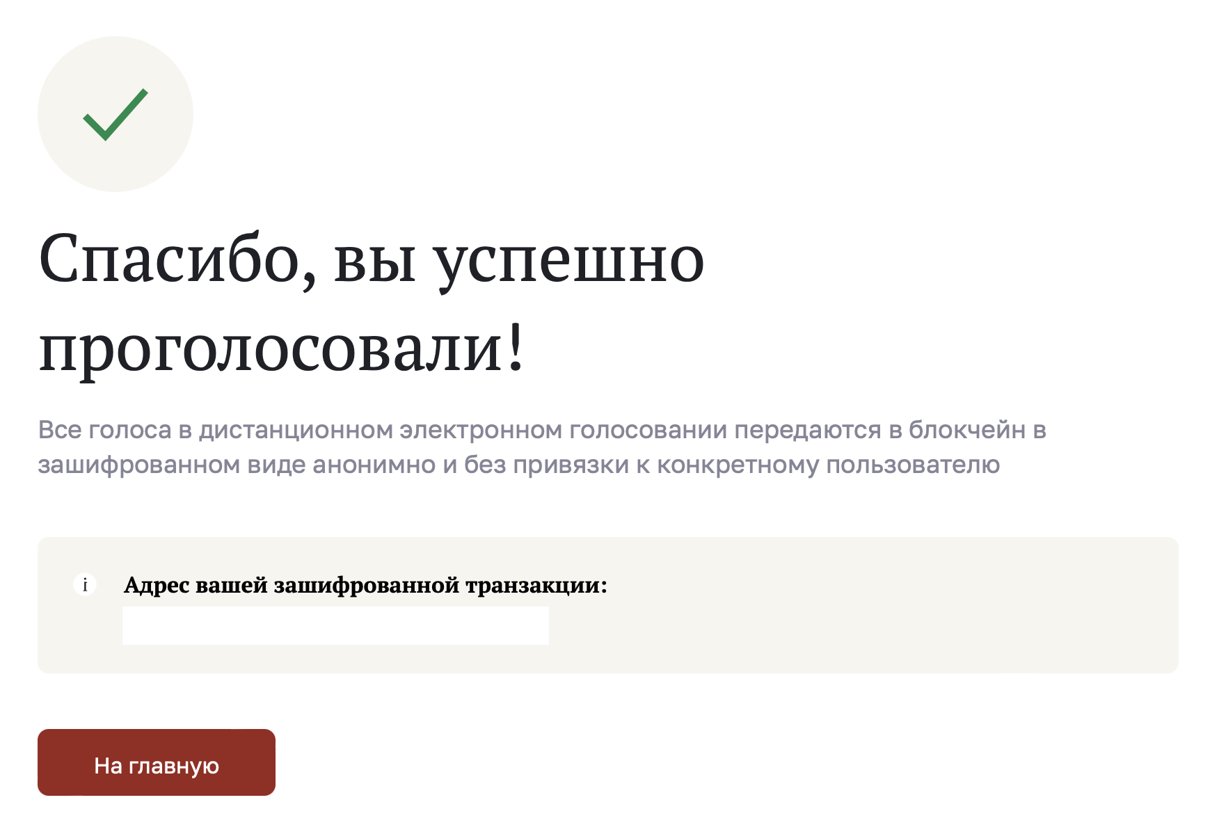 Конечно, немного не хватило атмосферы участка, но плюсы явно перевешивают. 